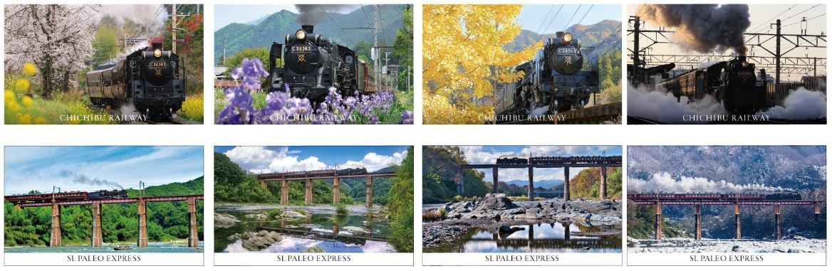 オリジナル列車カード イメージ(左から春版、夏版、秋版、冬版)