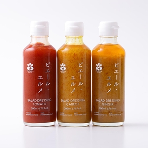 ドレッシング　各648円（200ml）。 野菜と、わずかなオイルで作った「野菜で野菜を食べる。」ドレッシング。 トマト、キャロット、ジンジャーの3種。