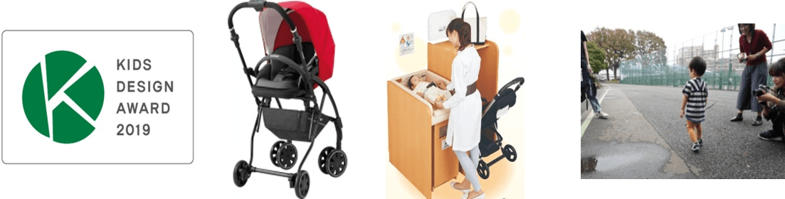 第13回キッズデザイン賞　7点受賞