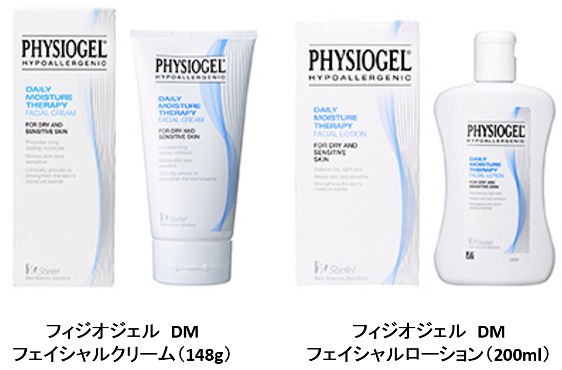 フィジオジェル DM フェイシャルクリーム」 「フィジオジェル DM