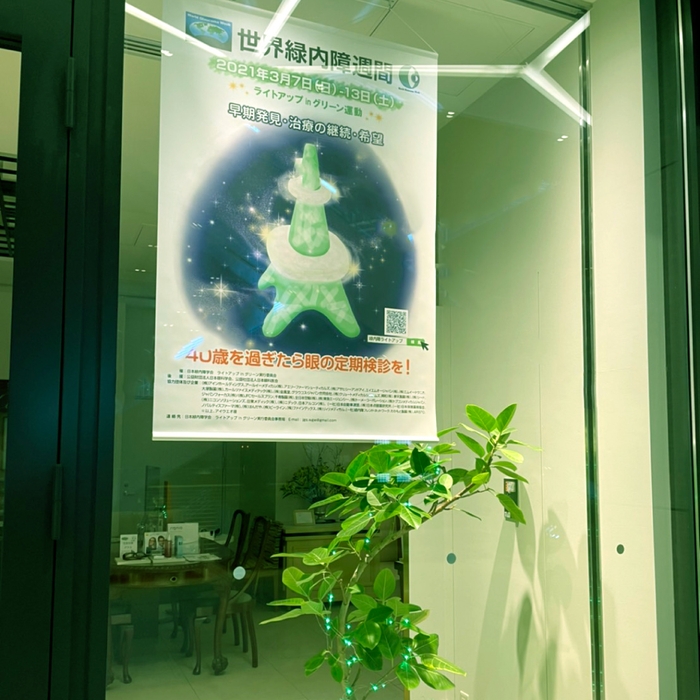 ※昨年の実施の様子