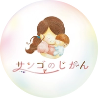 「サンゴのじかん」運営チーム