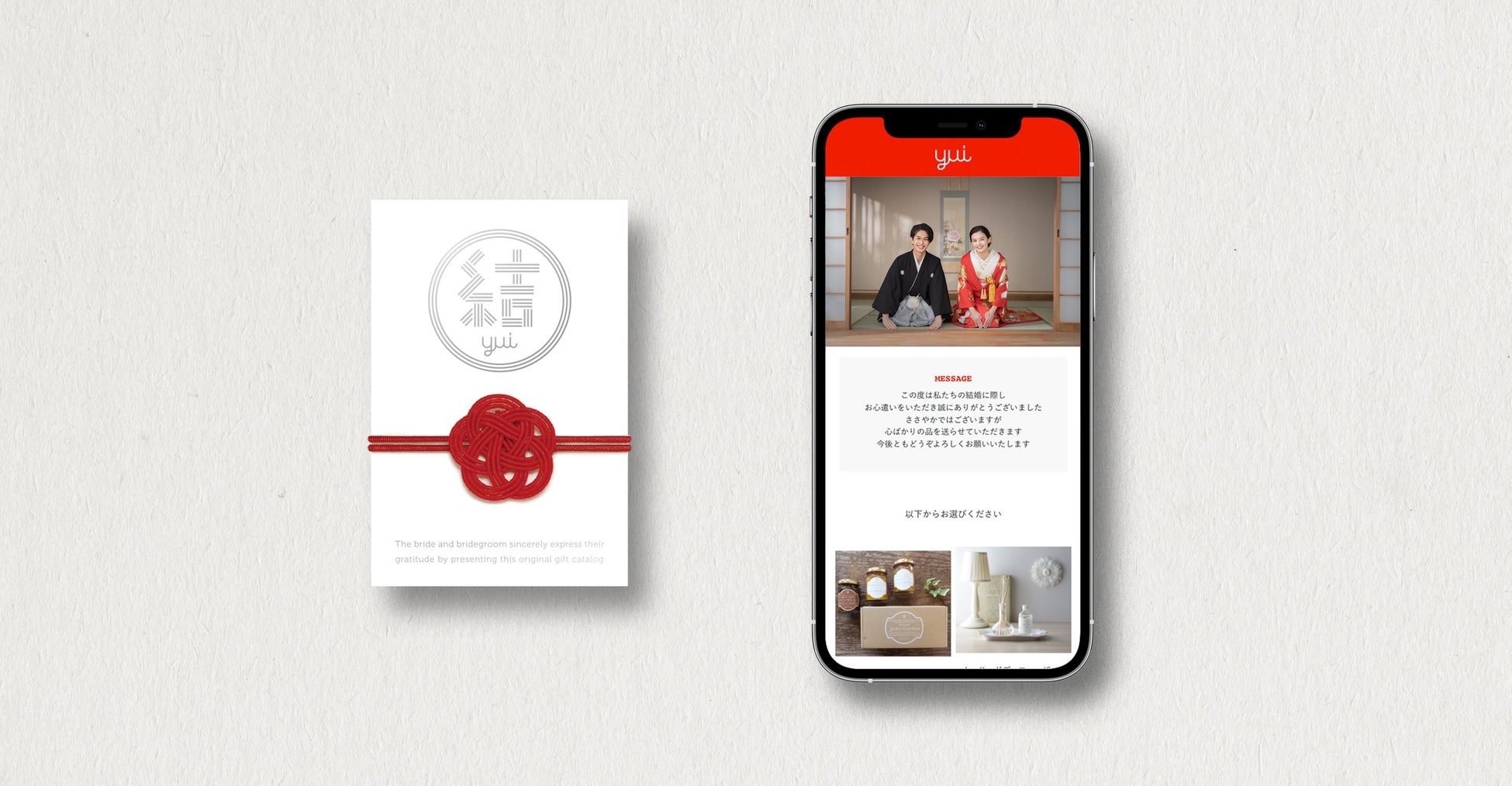 世界に一つだけ！「結婚写真×カタログギフト」で感謝の気持ちを伝える内祝いギフトサービス提供をスタート