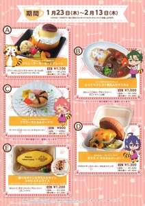 ©NIPPON ANIMATION CO., LTD. ©T-ARTS/syn Sophia/エイベックス・ピクチャーズ/タツノコプロ/キングオブプリズムSSS制作委員会