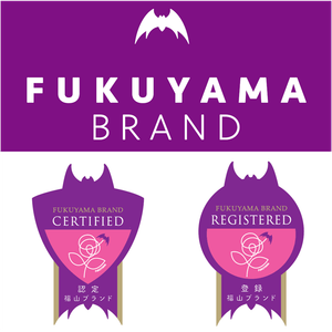 福山ブランドロゴマーク