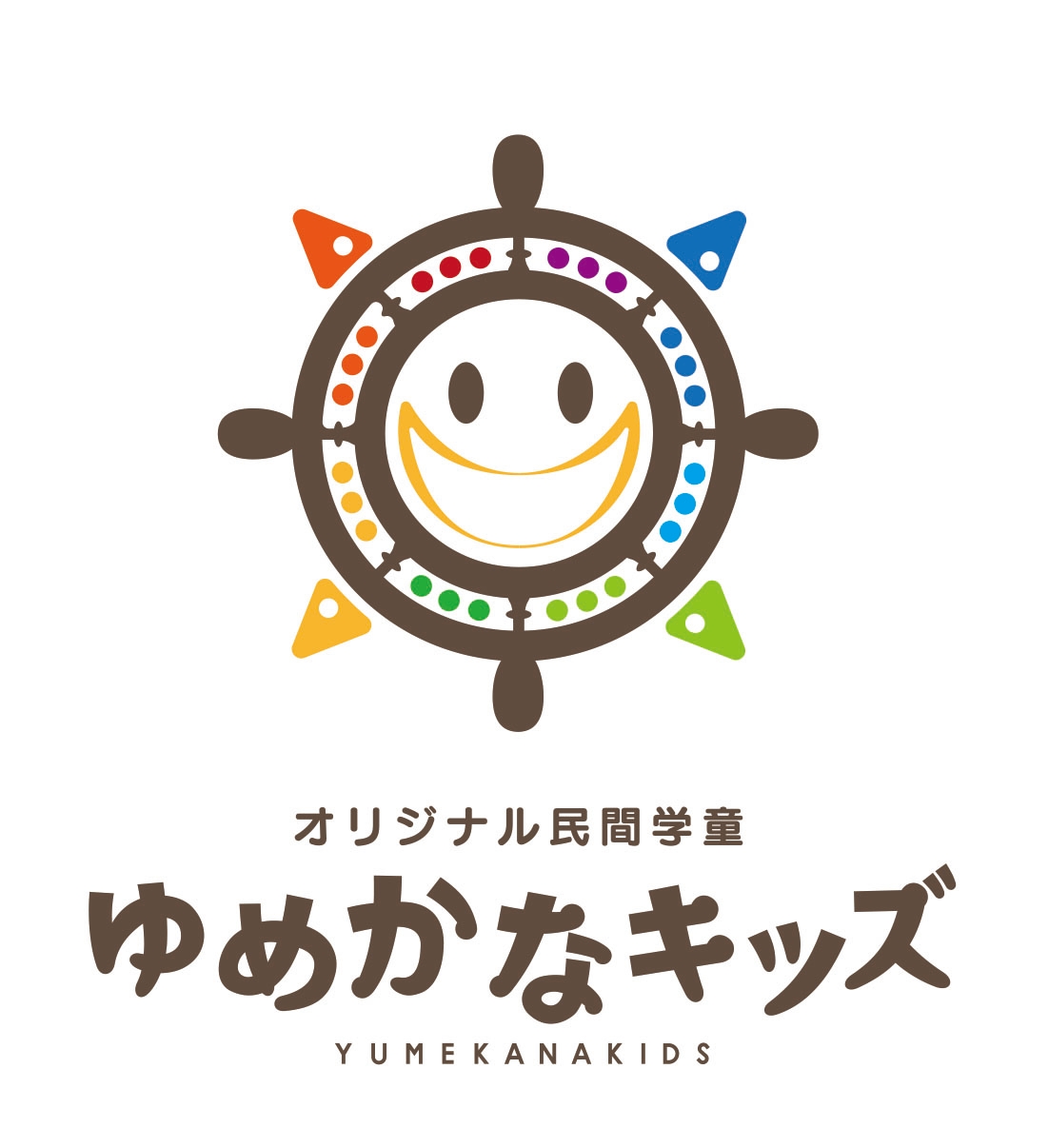 ゆめかなキッズ https://www.yumekana-kids.com/