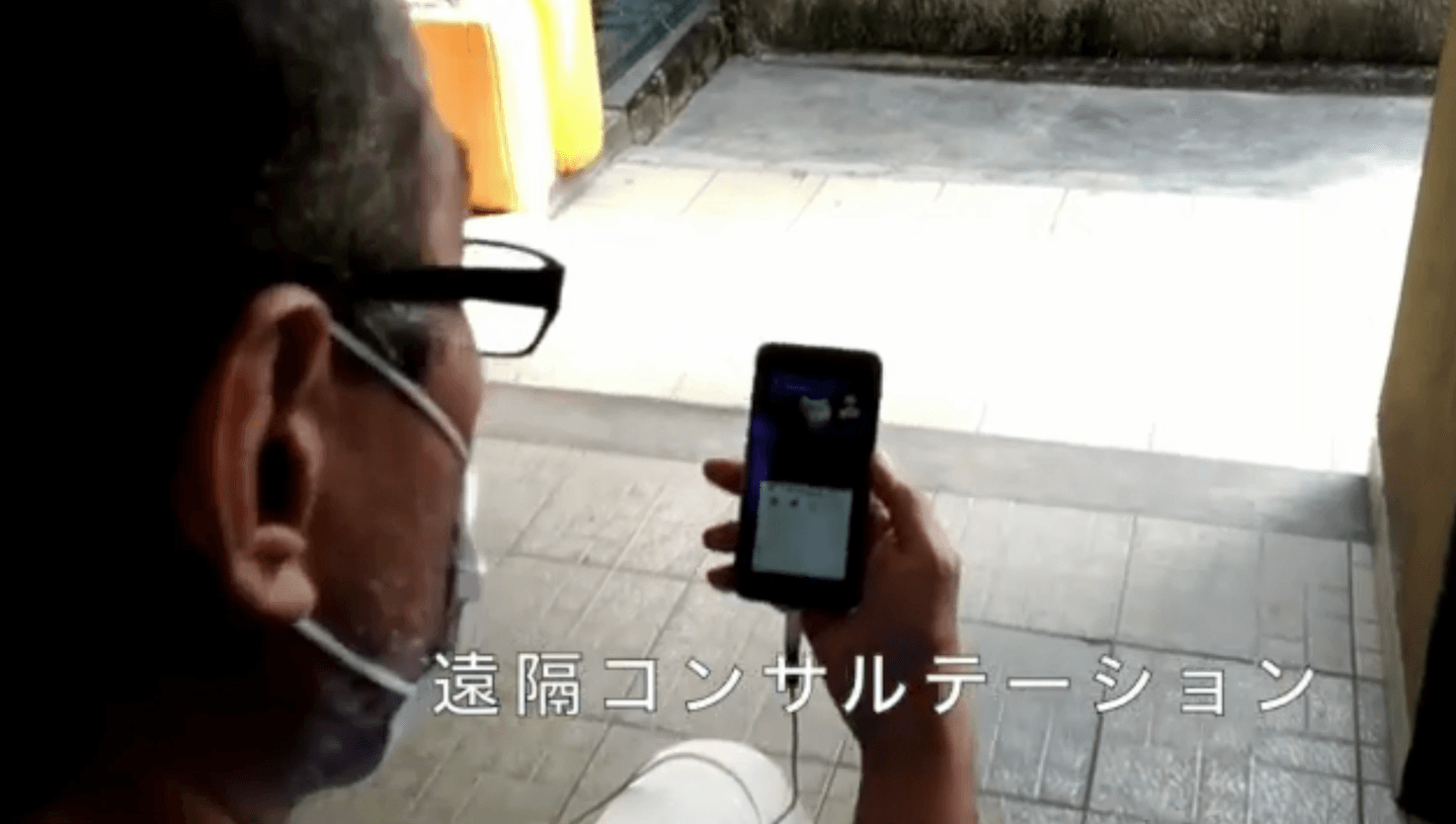 画像共有による遠隔の医師の診断