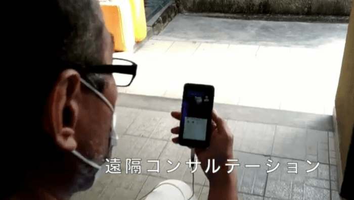 画像共有による遠隔の医師の診断