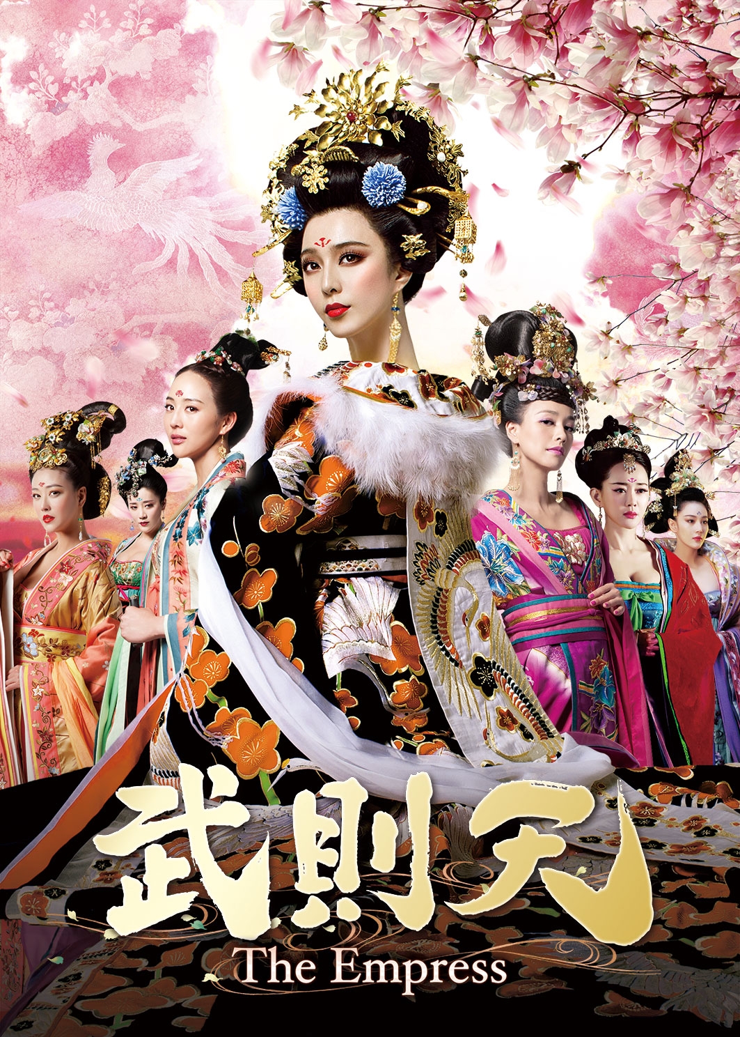 トップ女優ファン・ビンビンが、中国史上唯一の女帝“武則天”を熱演