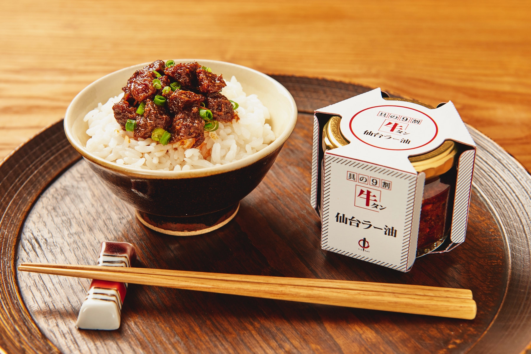 陣中 牛タン仙台ラー油