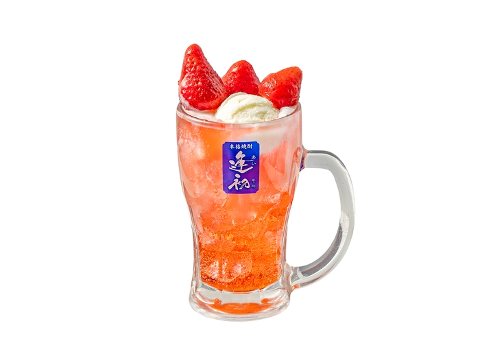 大人のクリームサワー(あまおう)(イメージ)