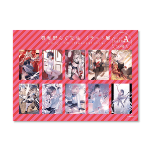 ポストカードセット