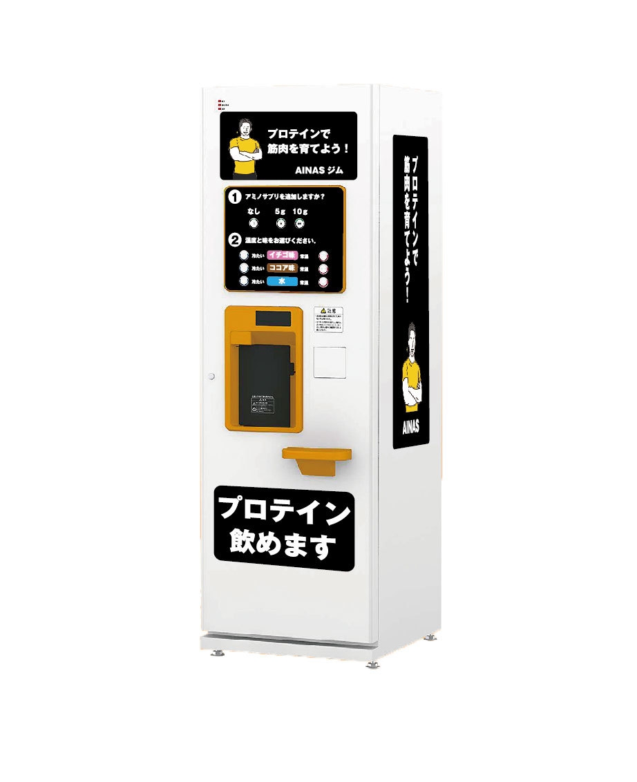 アイナス プロテインサーバー イメージ