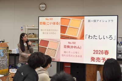 2026年春に発売予定のコスメブランド「JYUNIHITOE」を紹介