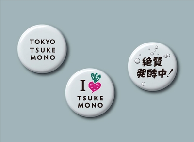 3種類の缶バッチ！オンラインショップにて1つ80円で販売