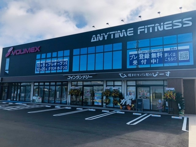 エニタイムフィットネス塩尻店　10月20日（水）グランドオープン