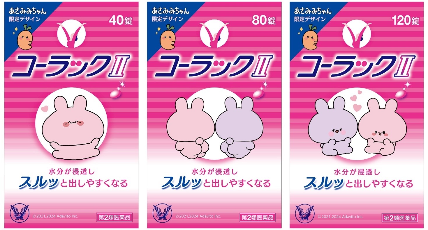 パッケージデザイン