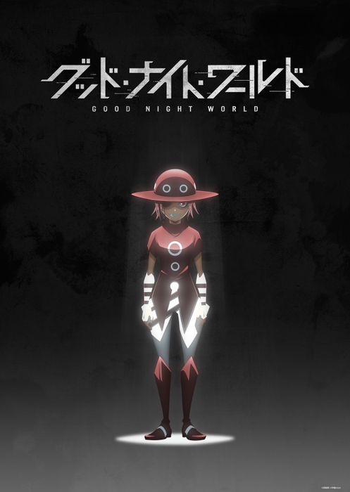 キャラクターデザイン・奥山鈴奈描き下ろしビジュアル