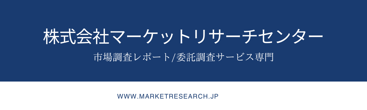 溶接材料の日本市場（2026年～2034年）、市場規模（棒状電極、ソリッドワイヤ、フラックス入りワイヤ、SAWワイヤおよびフラックス、棒状電極、ソリッドワイヤ、フラックス入りワイヤ、SAWワイヤおよびフラックス）・分析レポートを発表