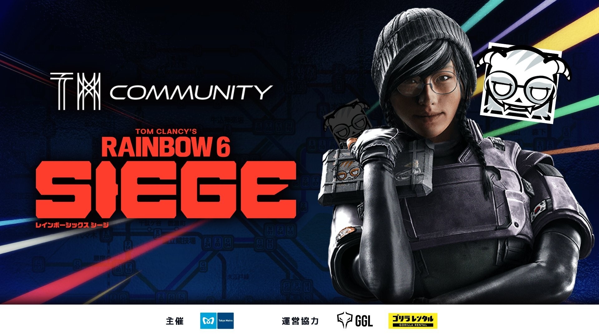 東京メトロ主催！R6S 1vs1限定コミュニティ大会、7/24開催！