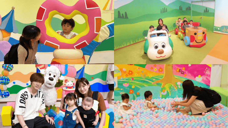 ~「いないいないばあっ!」エリアの様子~