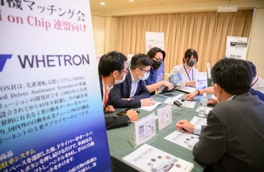 AI半導体が押し上げる日台協力 台湾・産業発展署が日本企業との商談15件を超え、MOU締結も進む