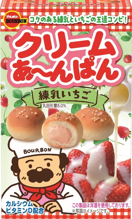 クリームあ~んぱん練乳いちご