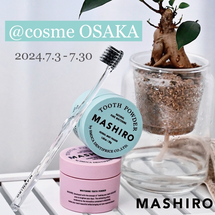MASHIRO @cosme OSAKA 特設コーナー