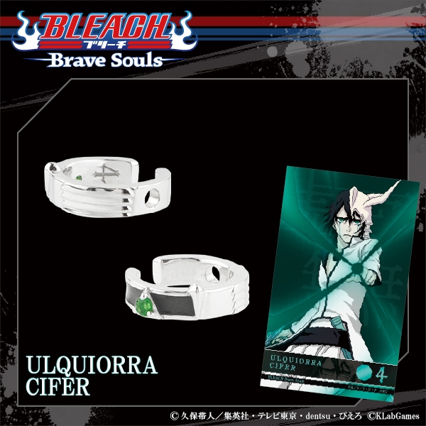 モチーフイヤカフ<ウルキオラ・シファー>