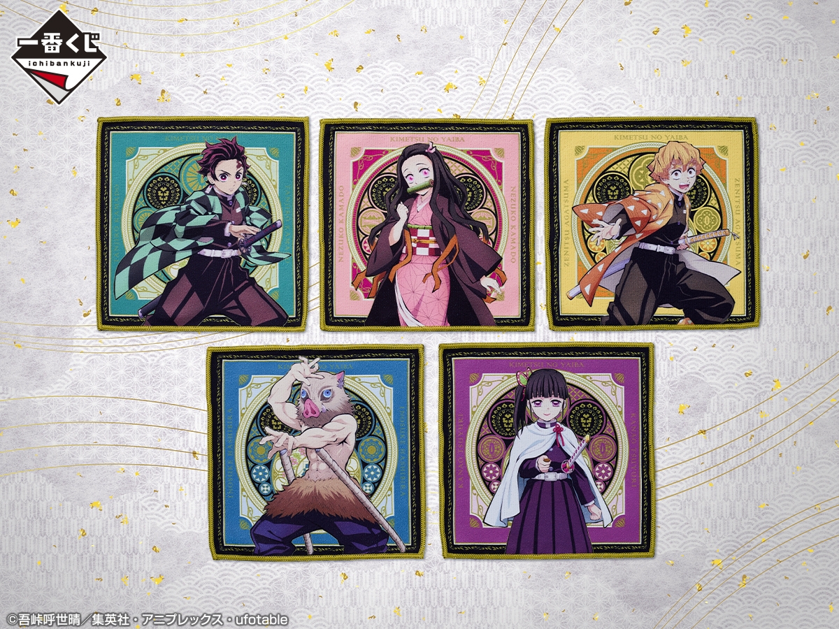 E賞:ハンドタオル(イメージ1)