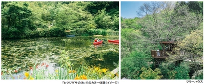 ROKKO森の音ミュージアム 夏イベント 「森の音フェス2025」開催 2025年7月19日（土）、20日（日）、21日（月・祝）