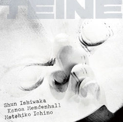 異才ドラマー石若駿、トリオ編成による最新アルバム 『TEINE』を12月17日発売！現代ジャズ最前線の才能が集結