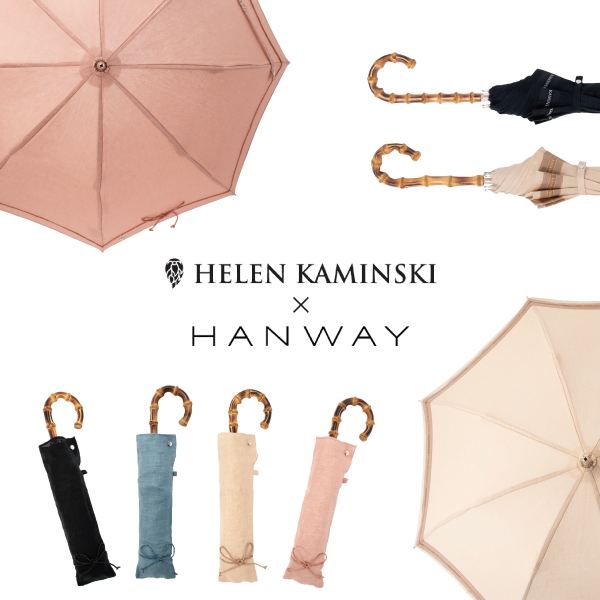 ヘレンカミンスキー(HELEN KAMINSKI) X ハンウェイ (HANWAY) コラボ 人気の3タイプを模した日傘