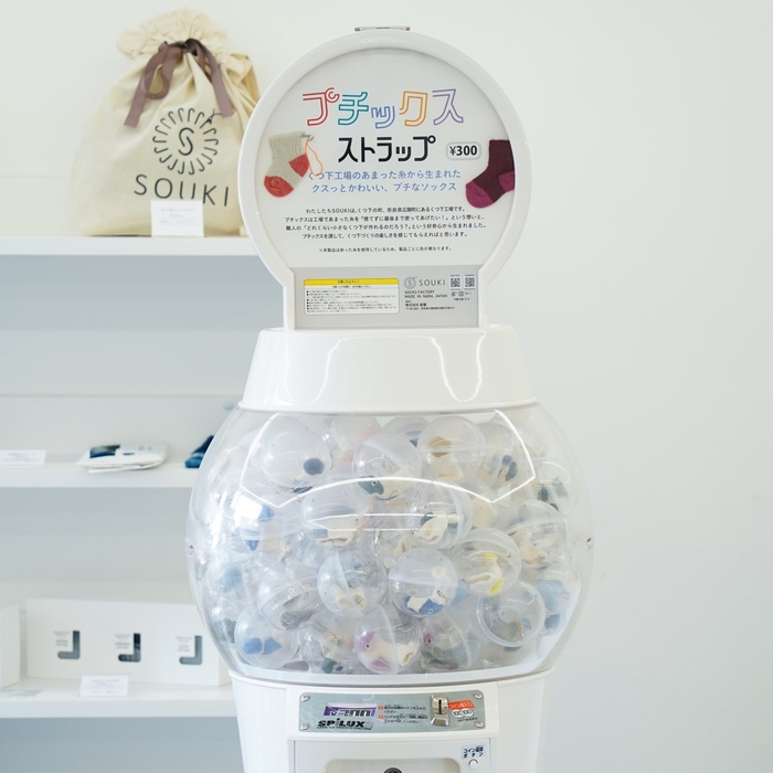 カプセルマシン※S.Laboで撮影