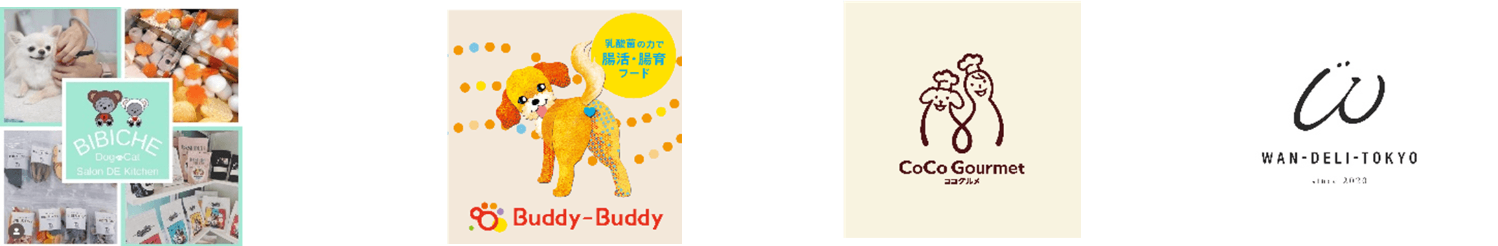 左から) BIBICHE、Buddy-Buddy、CoCo Gourmet、WAN-DELI-TOKYO