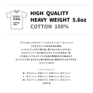 『バリバリ伝説』Tシャツ