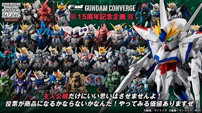 FW GUNDAM CONVERGE 15周年！！ 再販希望アンケート実施と15周年記念商品を発売！