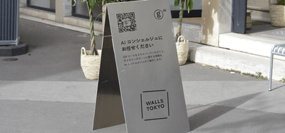 看板やSNSなどにもQRコードを掲載することで利便性が向上します