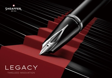シェーファー万年筆の代表作が6年ぶりに復活！「Legacy（レガシー）」発売。シェーファーのDNAを継承する万年筆を体感しよう