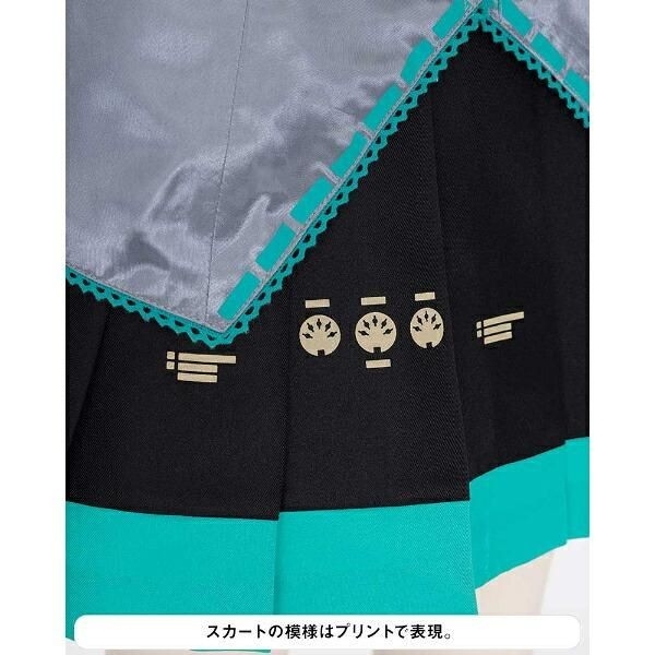 初音ミクコスプレ衣装