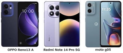 BIGLOBEが新たにスマートフォン3機種を提供開始　 ～独自のAI機能を備えた OPPO製スマートフォンなどをラインアップに追加～