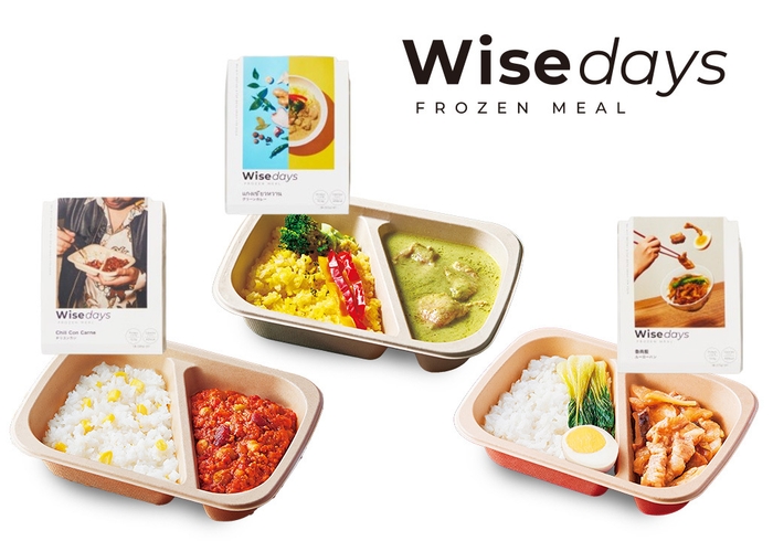 Wisedaysワントレー外箱デザイン