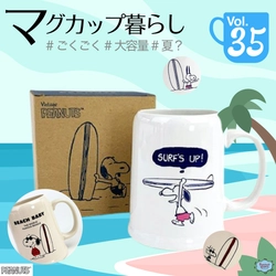 スヌーピーマグカップ特集第36回・大容量でゴクゴク飲めちゃう♪フォルムも可愛いマグカップたち