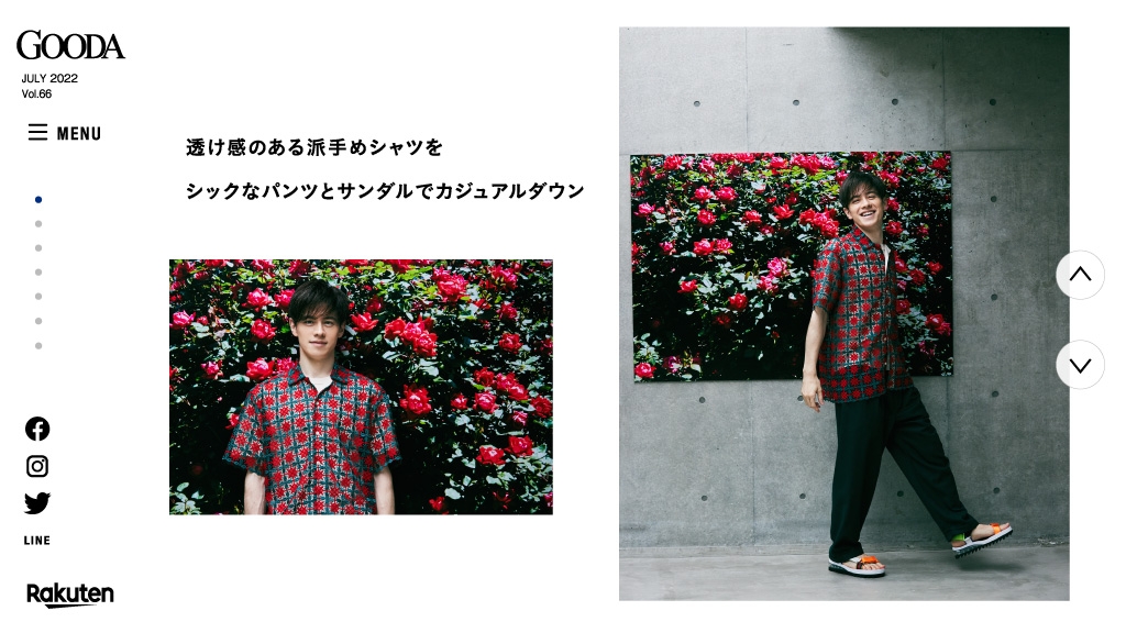 GOODA Vo l.66巻頭:ウエンツ瑛士さん