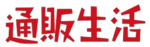 株式会社カタログハウス