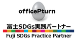 officePturn