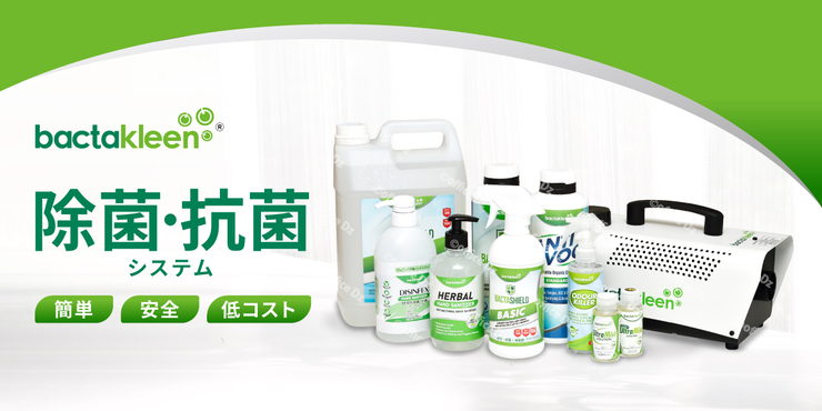 株式会社OfficeDz