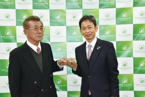 株式会社クナイホールディングス