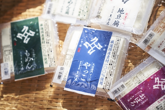 有限会社 久在屋