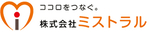株式会社ミストラル